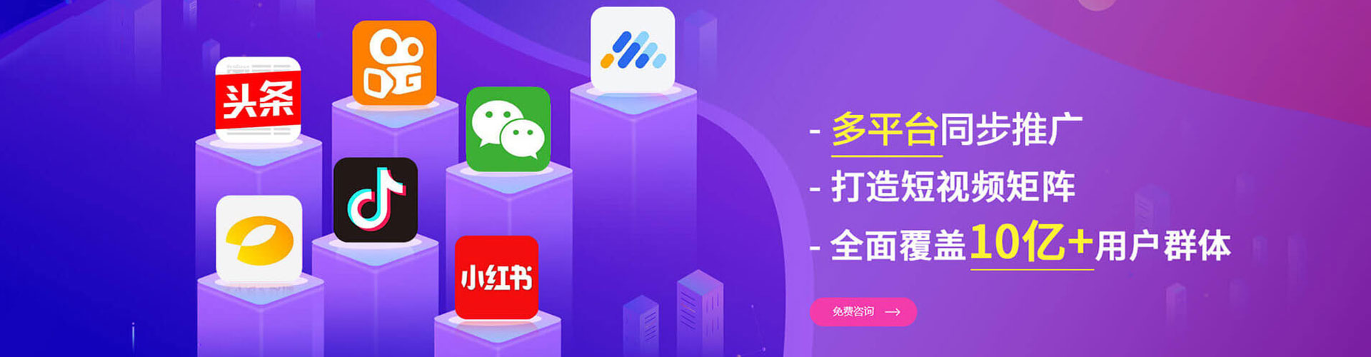 逊克头条信息流